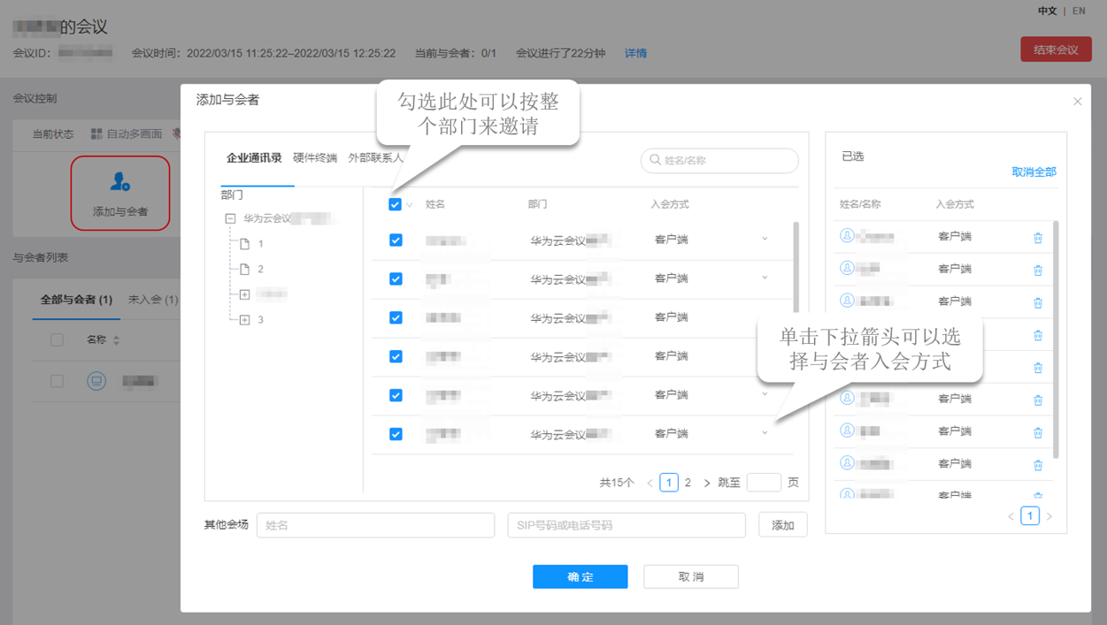 使用教程6