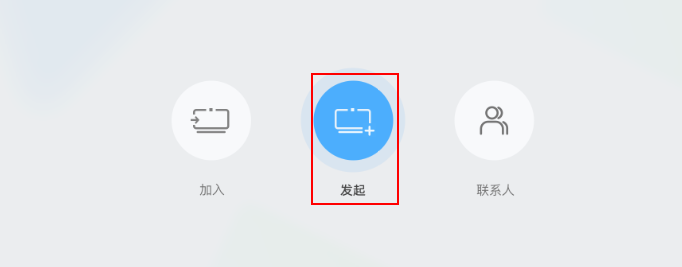 使用教程2