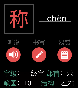 功能介绍截图2