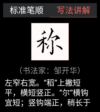 功能介绍截图3