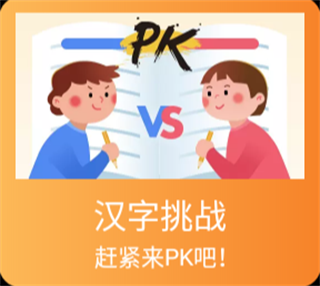 功能介绍截图4