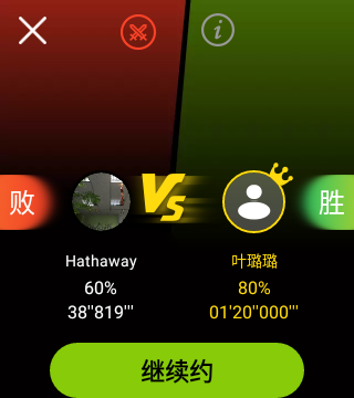 功能介绍截图5