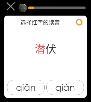 功能介绍截图7