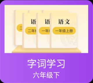 功能介绍截图9