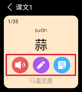 功能介绍截图11