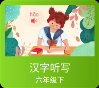 功能介绍截图14
