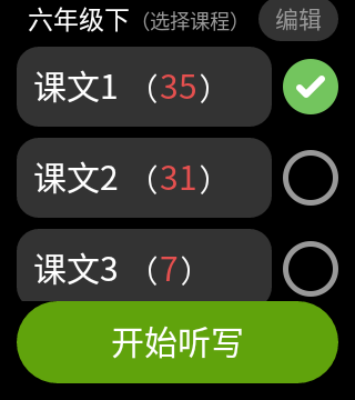 功能介绍截图15