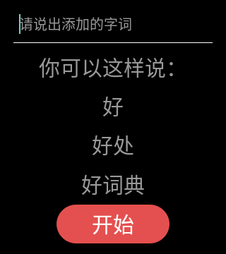 功能介绍截图16