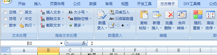 使用说明1