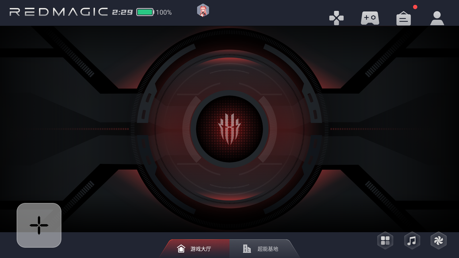 红魔游戏空间电竞版app下载 第4张图片