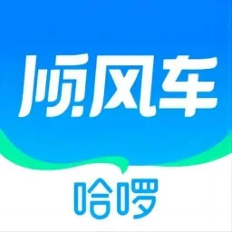 哈啰顺风车app下载
