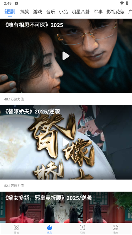使用教程截图2