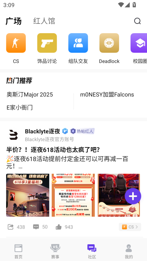 5e对战平台官方版 第5张图片