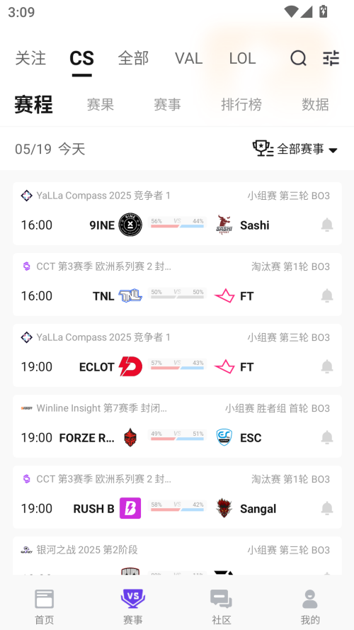 5e对战平台官方版 第1张图片