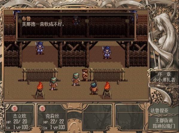 角色介绍
