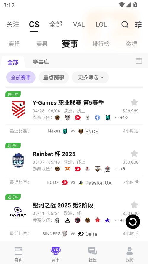 使用教程截图1