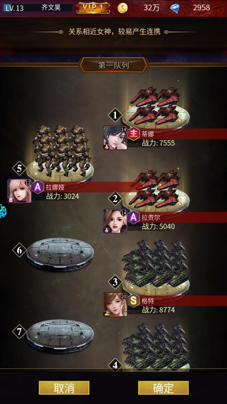 新手教程5