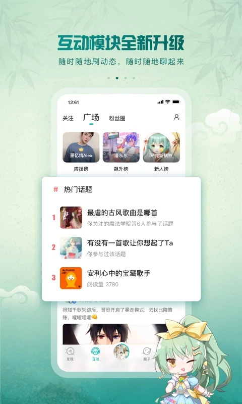 5Sing酷狗原创音乐APP 第1张图片
