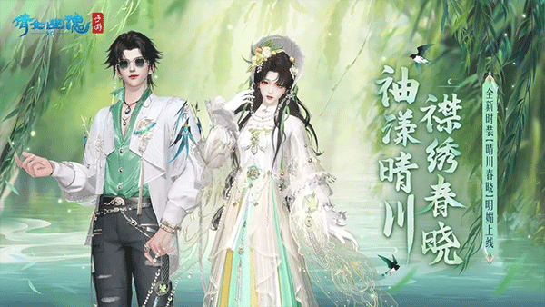 倩女幽魂手游联想版本下载 第1张图片