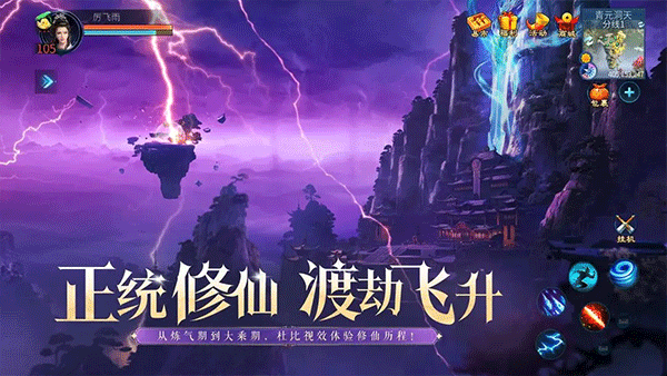 倩女幽魂手游联想版本下载 第4张图片