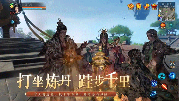 倩女幽魂手游联想版本下载 第2张图片