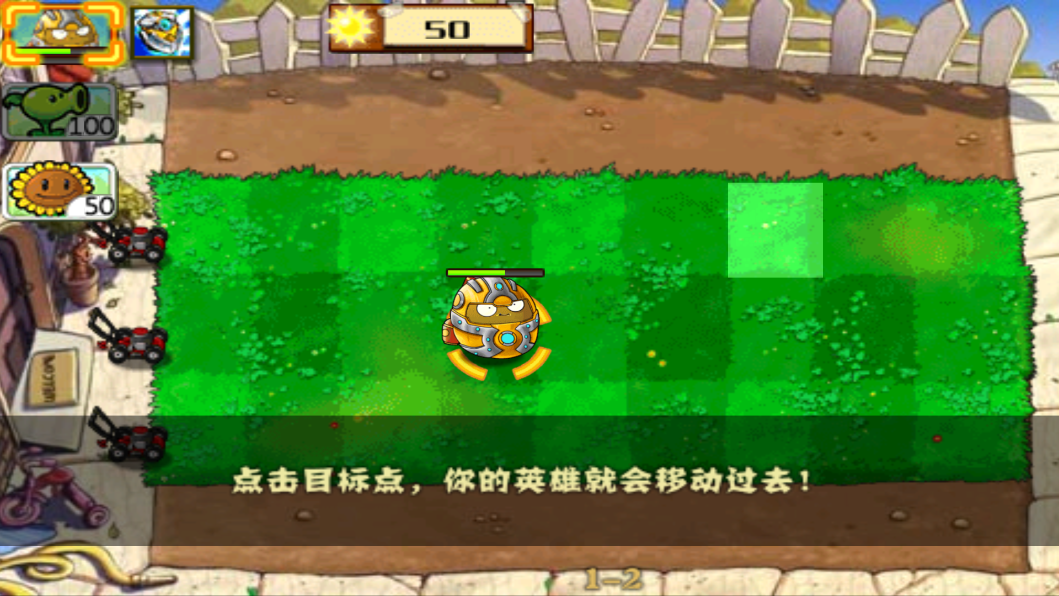 植物大战僵尸海底龙宫版下载 第4张图片