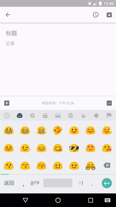 谷歌拼音输入法app下载 第3张图片