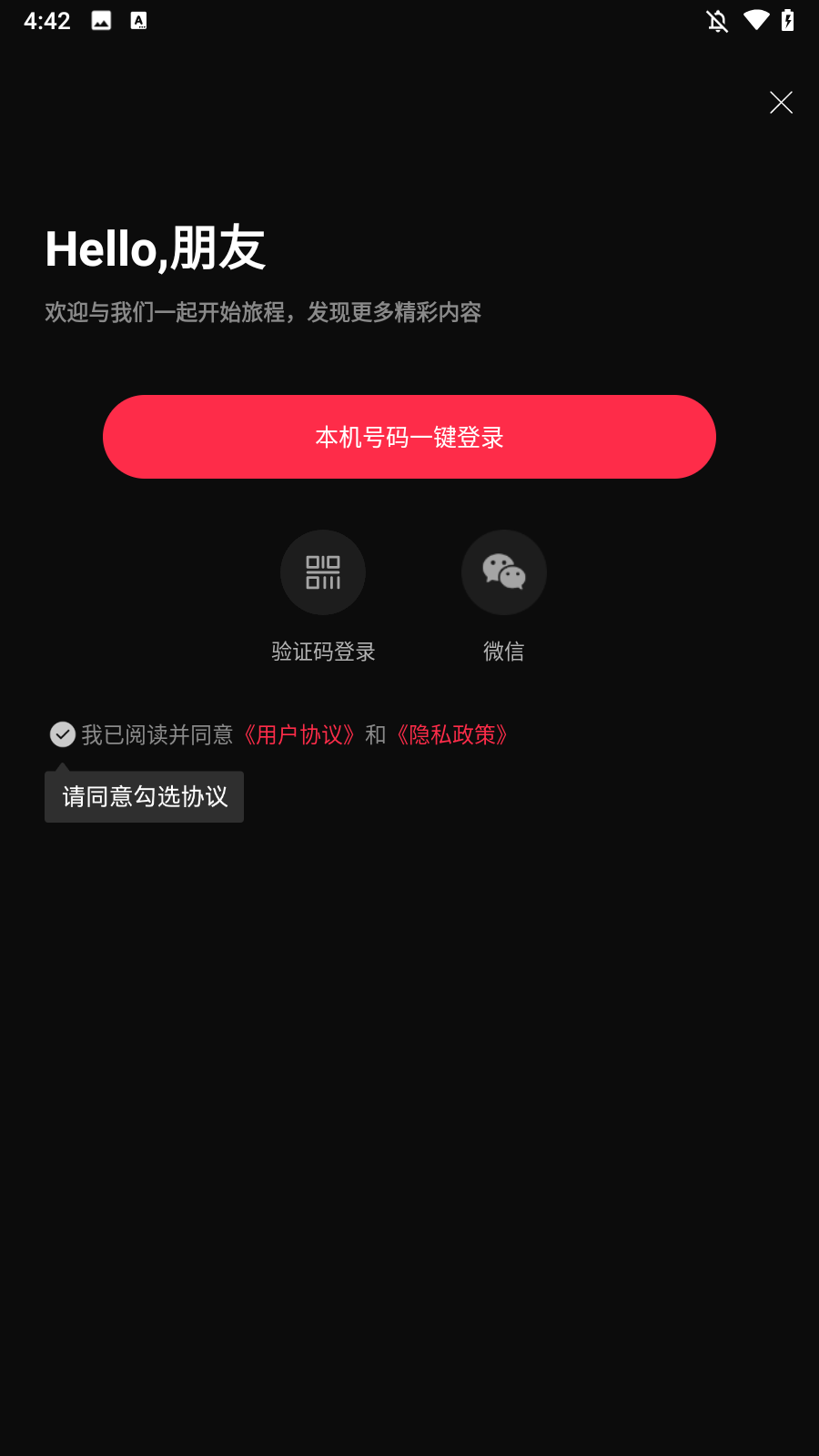 怎么提现2