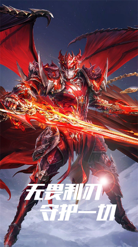 星座英雄3.5折满攻速奇迹下载 第1张图片