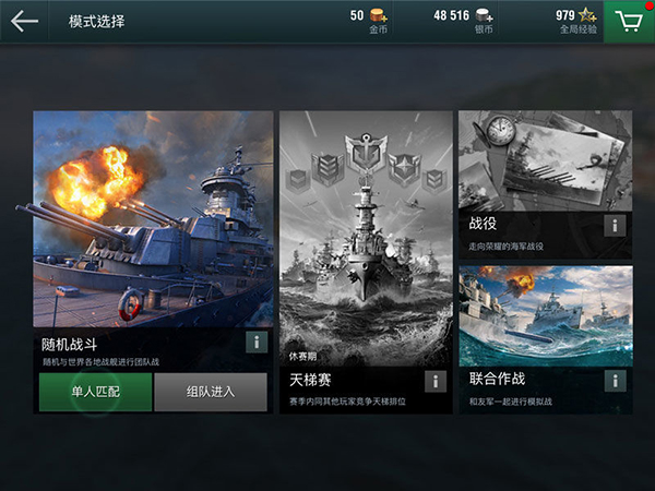 新手攻略