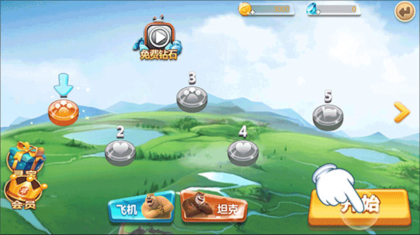 游戏攻略截图2