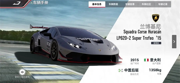 赛车推荐