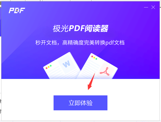 安装教程截图5