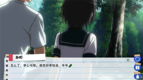 春物移植版游戏下载 第1张图片