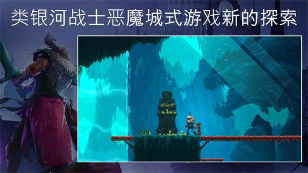 秘堡埃德兰Elderand手游下载 第3张图片
