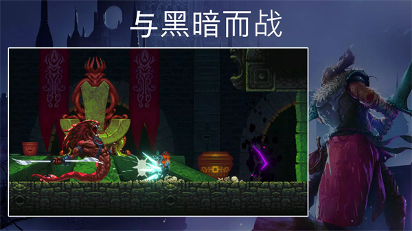 秘堡埃德兰Elderand手游下载 第1张图片
