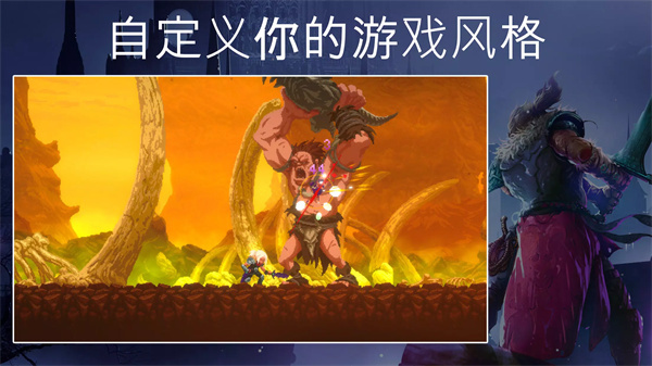 秘堡埃德兰Elderand手游下载 第4张图片