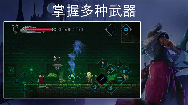 秘堡埃德兰Elderand手游下载 第5张图片