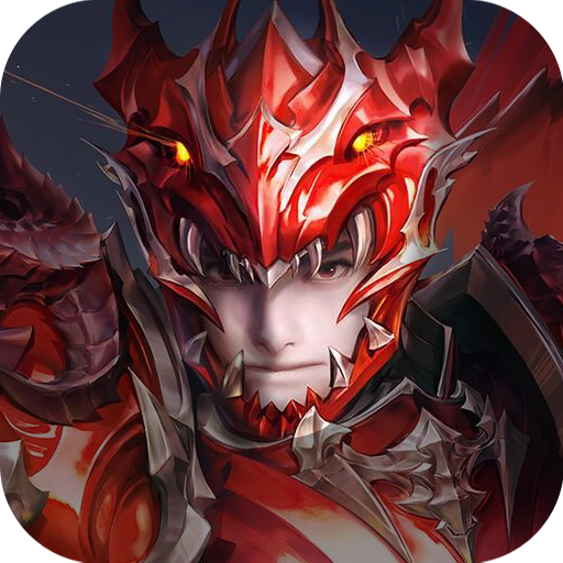 星座英雄全新满攻速奇迹下载 v1.0.0 安卓版