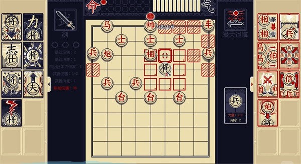 新手玩法指南2