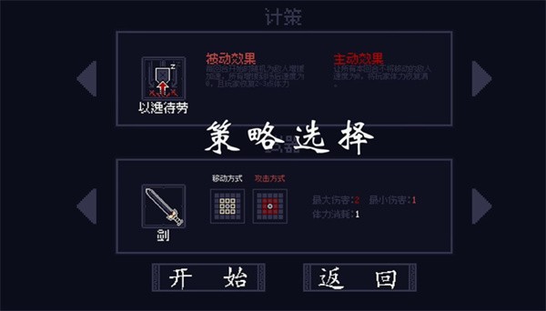 新手玩法指南4