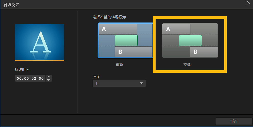 特效制作4