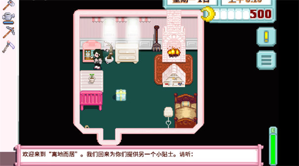 星露谷物语南铧美化版 第2张图片