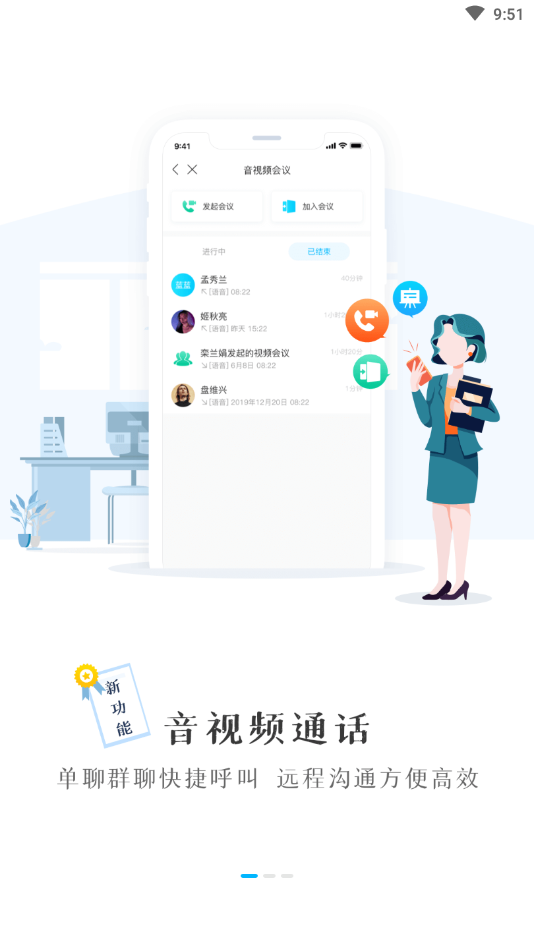 T信TCL官方版下载 第4张图片