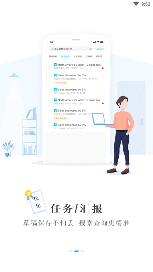 T信TCL官方版下载 第3张图片