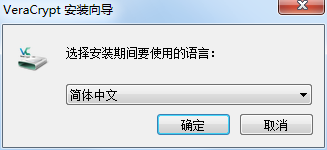安装教程截图1