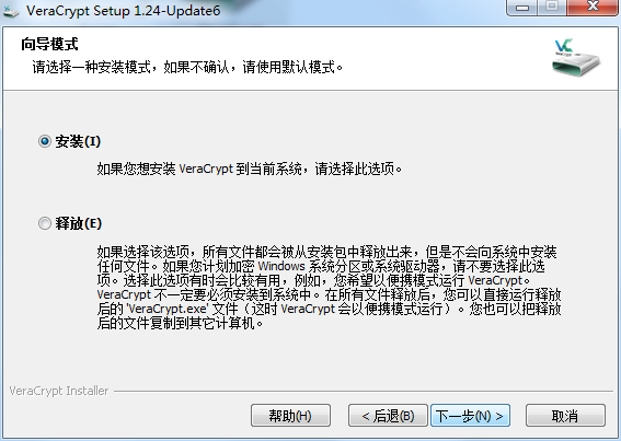 安装教程截图3