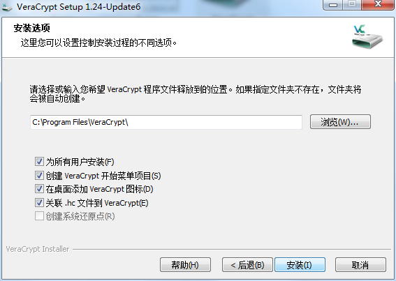 安装教程截图4