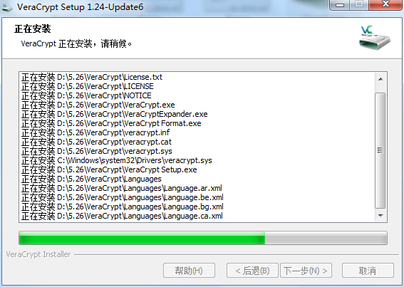 安装教程截图5
