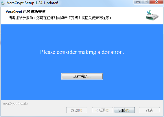 安装教程截图7
